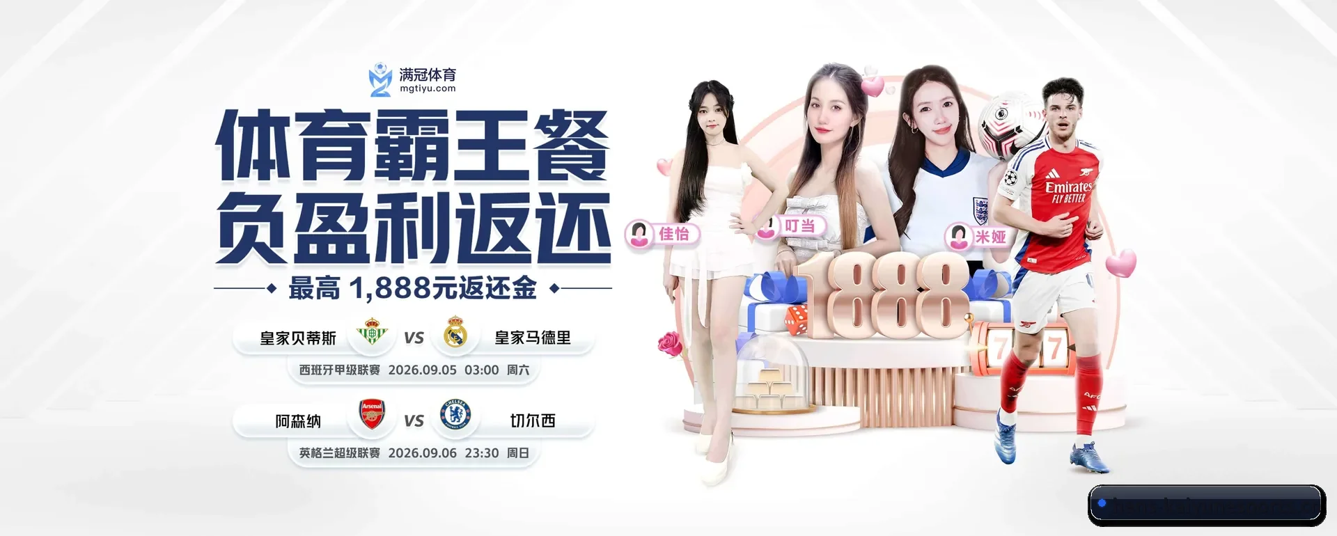 开云电竞 APP